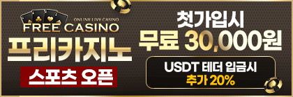 프리_$1780217948006055412.gif 프리.gif