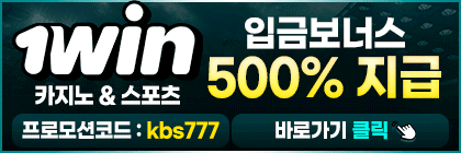1win-420x140_$1781669921040015921.gif 1win-420x140.gif